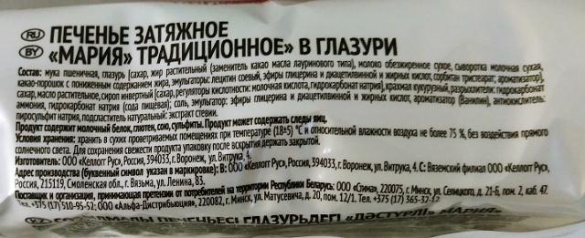 Молоко топленое в Санкт-Петербурге купить недорого в интернет магазине с доставкой | Sindom