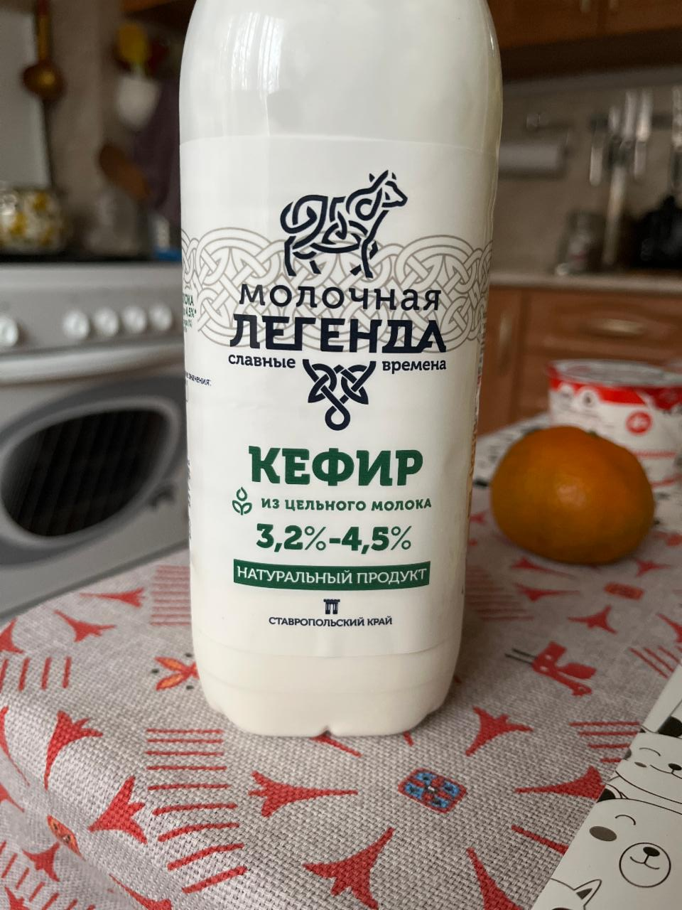 Фото - Кефир 3.2-4.5% Молочная легенда