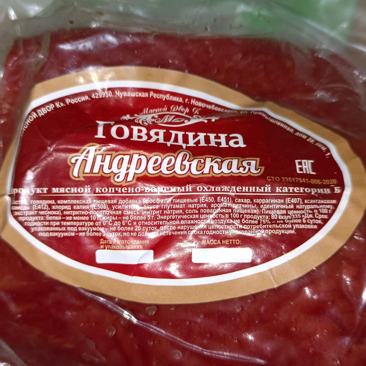 Сало калорийность на 100 грамм соленое свиное. Калорийность сала. Майонез Рестория.