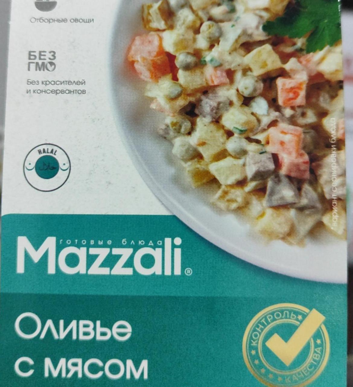 Фото - Оливье с мясом Mazzali