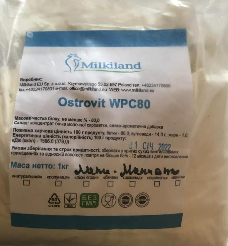 Фото - Протеин Ostrovit WPC80 Milkland