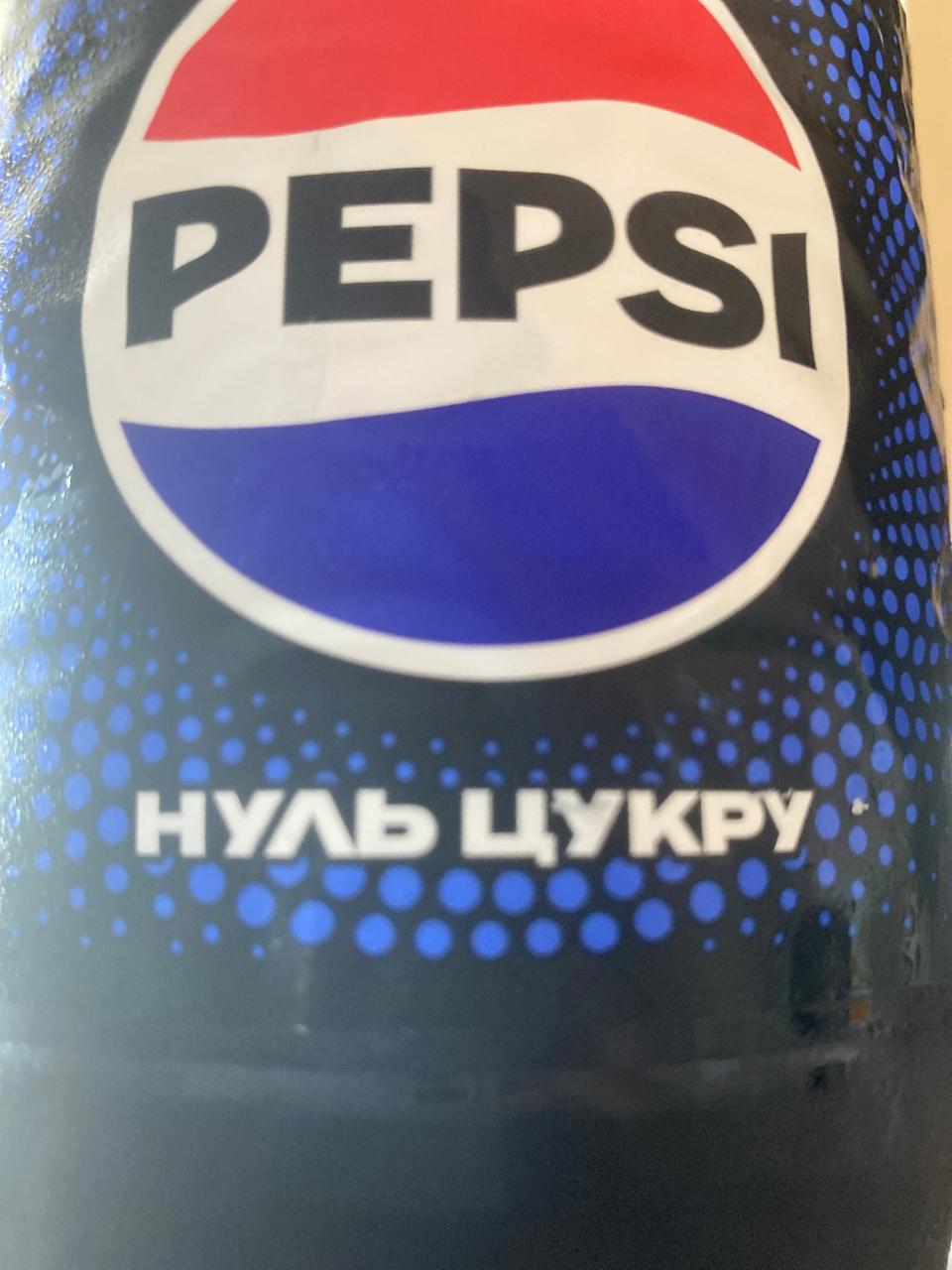 Фото - Pepsi Max максимум вкуса ноль сахара