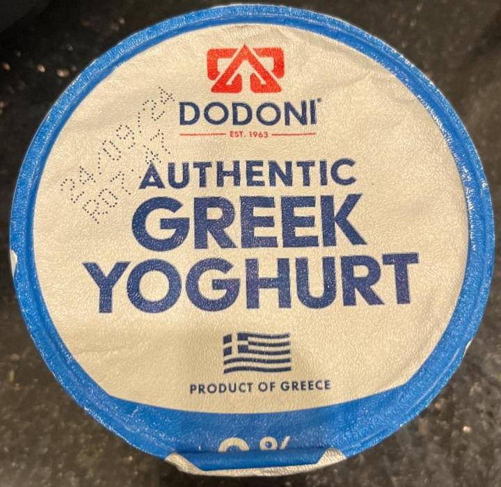 Фото - Authentic Greek yoghurt 8% Dodoni