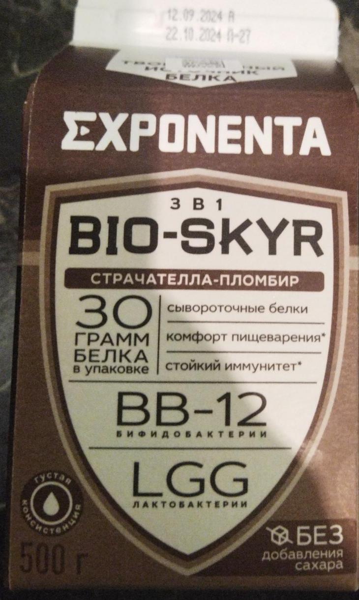 Фото - Напиток кисломолочный bio-skyr страчателла-пломбир Exponenta