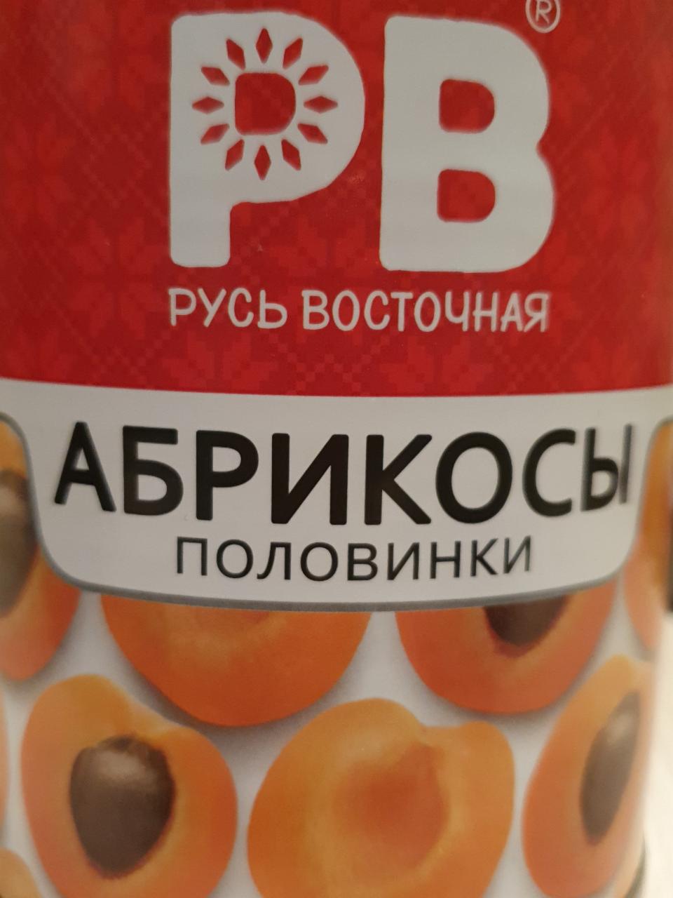 Энергетическая ценность компота. Урюк компот польза. Бочка брои компоти зардолу.