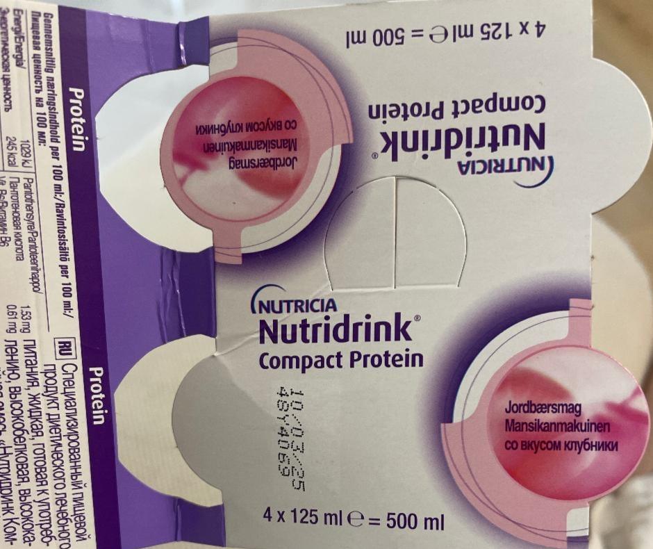 Фото - Nutridrink compact protein Nutricia