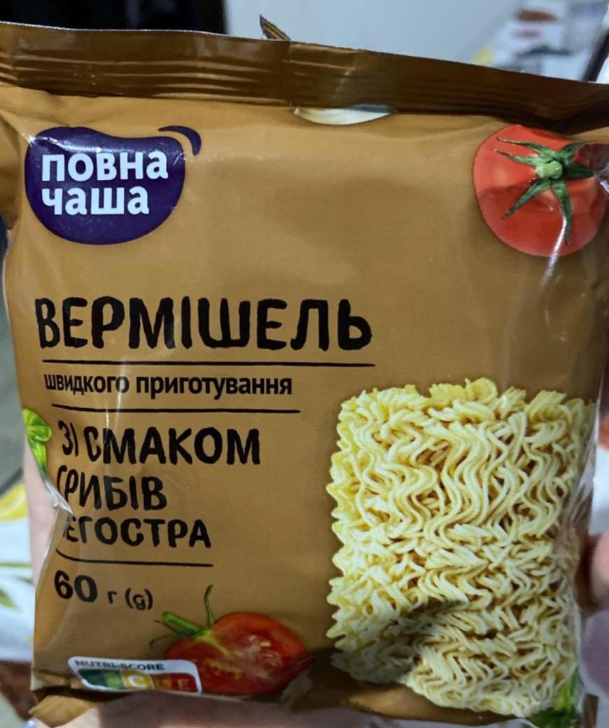 Фото - Вермишель быстрого приготовления со вкусом говядины не острая Повна чаша