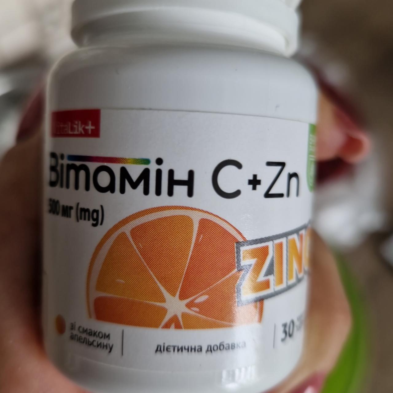 Фото - Вітамін С+Zn со вкусом апельсина Baum pharm