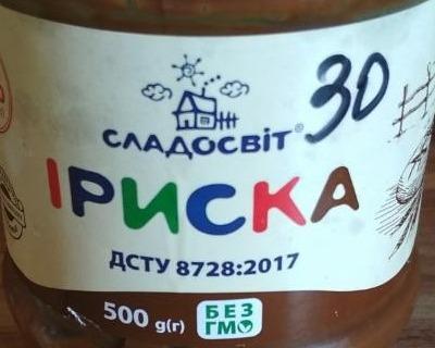 Фото - паста Ириска Сладосвiт