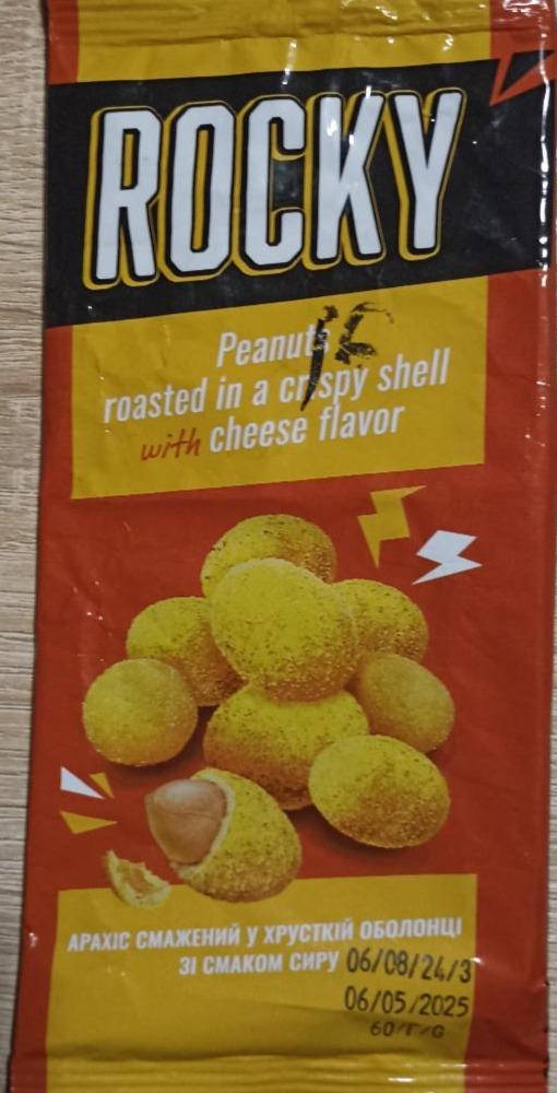 Фото - Peanuts toasted in a crispy shrll with cheese flavor Арахис в хрустящей оболочке со вкусом сыра Rocky