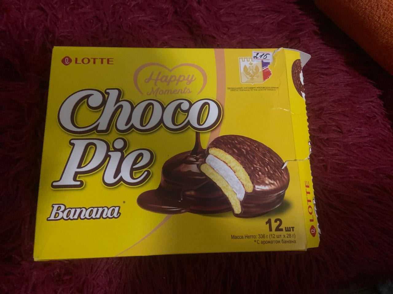 Фото - Печенье прослоенное с ароматом банана Choco Pie Banana Lotte