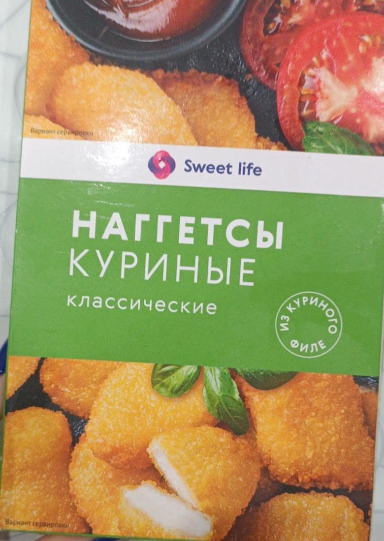 Фото - Наггетсы куриные классическая Sweet Life