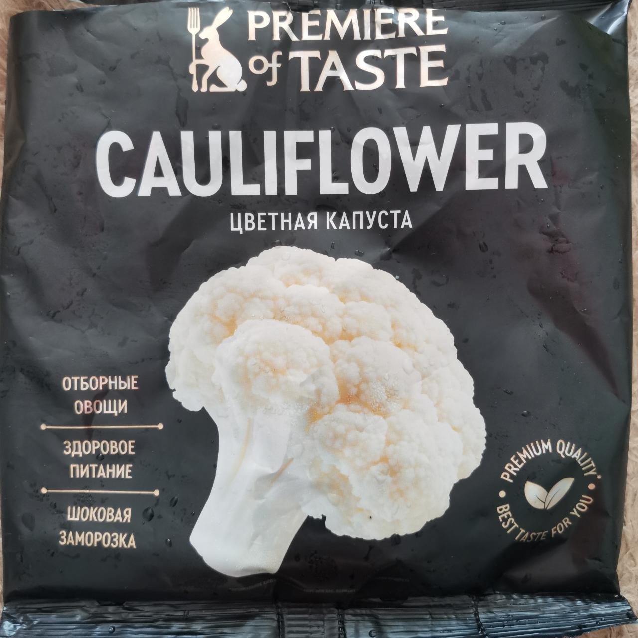 Фото - Цветная капуста cauliflower Premiere Of Taste