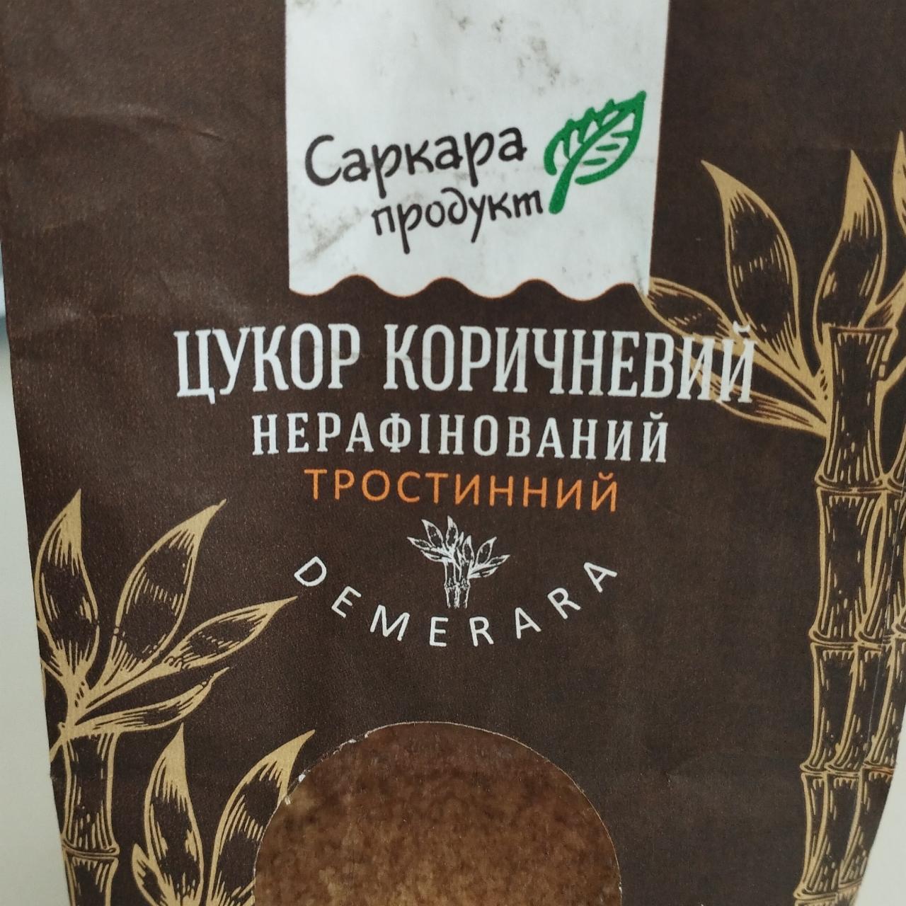 Фото - Сахар коричневый нерафинированный тростниковый Demerara Саркара продукт