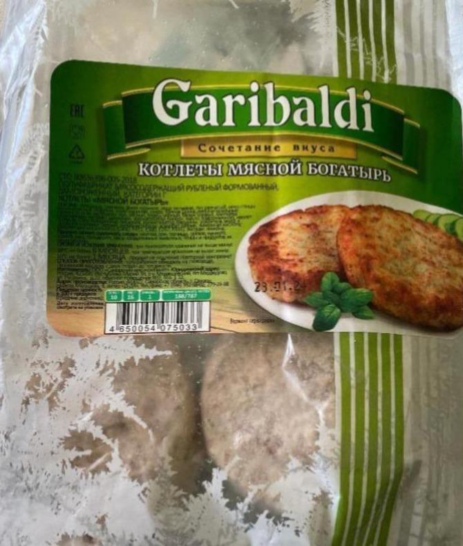 Фото - Котлеты мясной богатырь Garibaldi