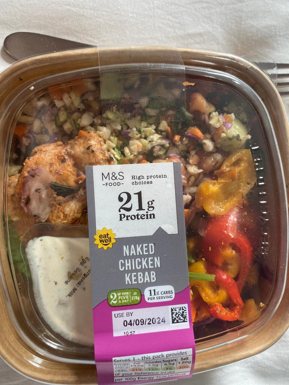 Фото - Naked chicken kebab M&S Food