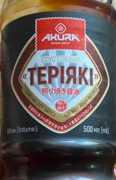 Фото - Соус соевый Терияки Акура Akura