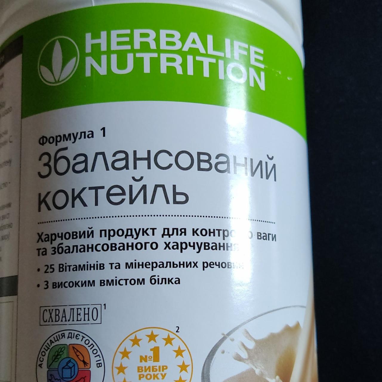 Фото - Сбалансированный коктейль Herbalife Nutrition