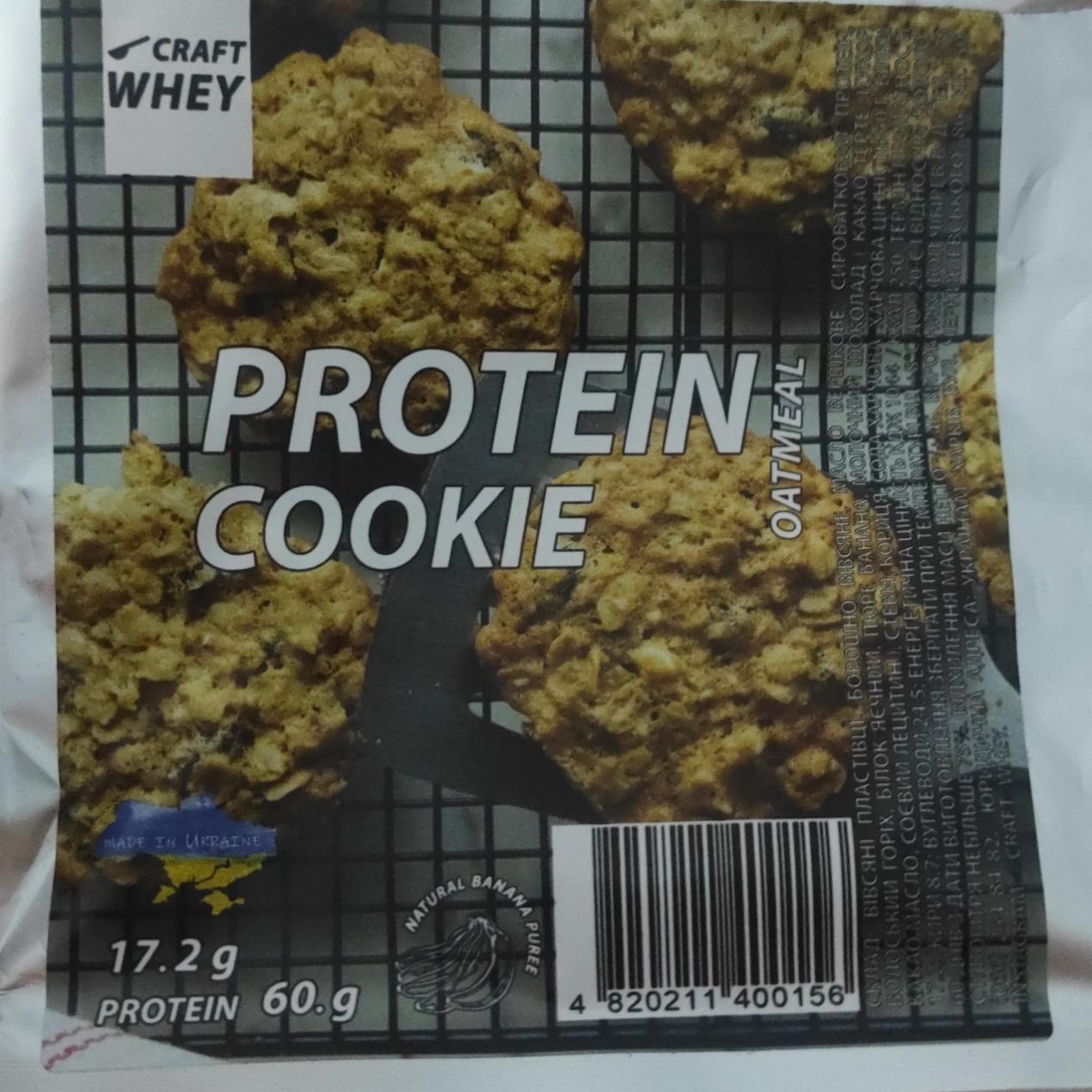 Фото - Protein cookie oatmeal Craft whey