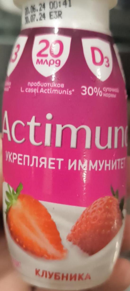 Фото - Напиток кисломолочный с клубникой Actimuno