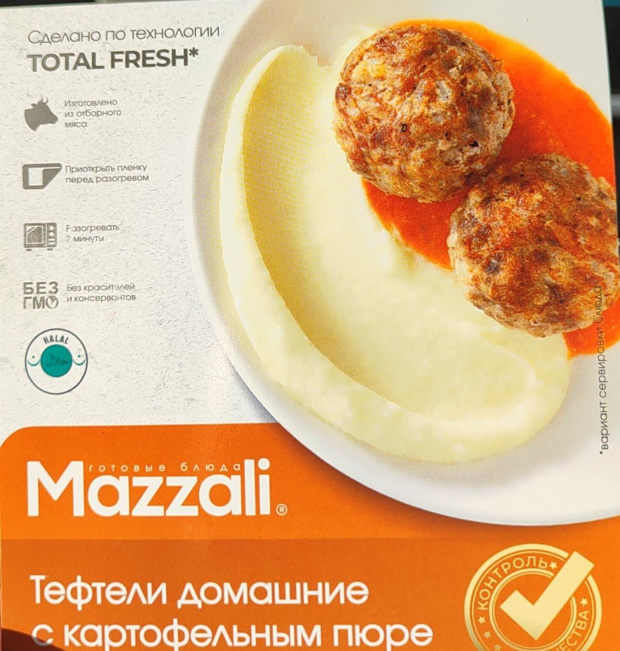 Фото - Tефтели домашние с картофельным пюре Mazzali