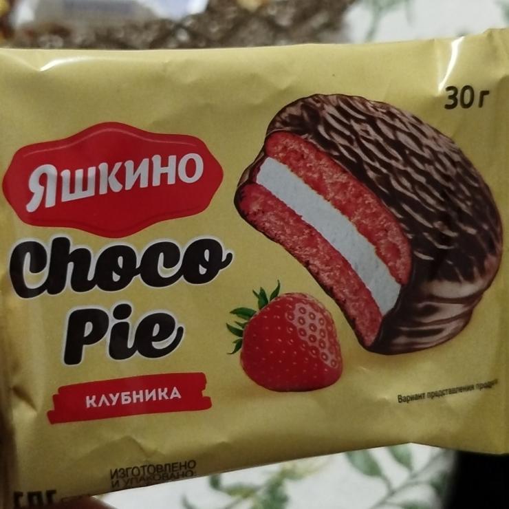 Фото - Choco pie клубника Яшкино