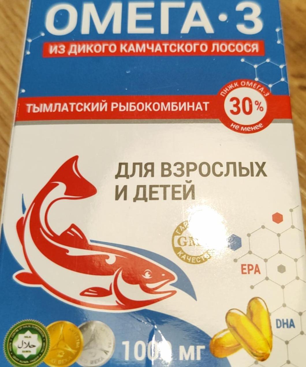 Фото - Омега-3 из дикого камчатского лосося для взрослых и детей Тымлатский рыбокомбинат