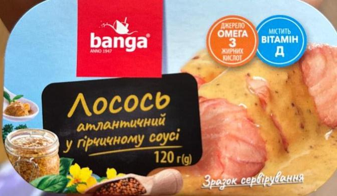 Фото - Лосось атлантический в горчичном соусе Banga