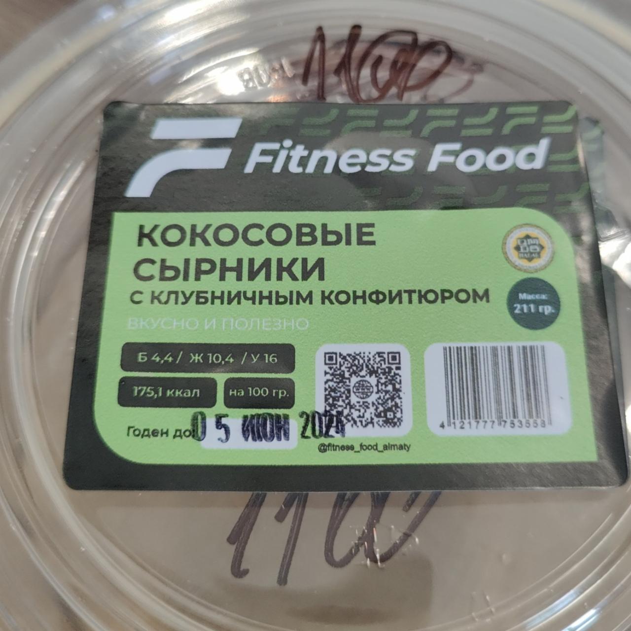 Фото - Сырники кокосовые Fitness Food