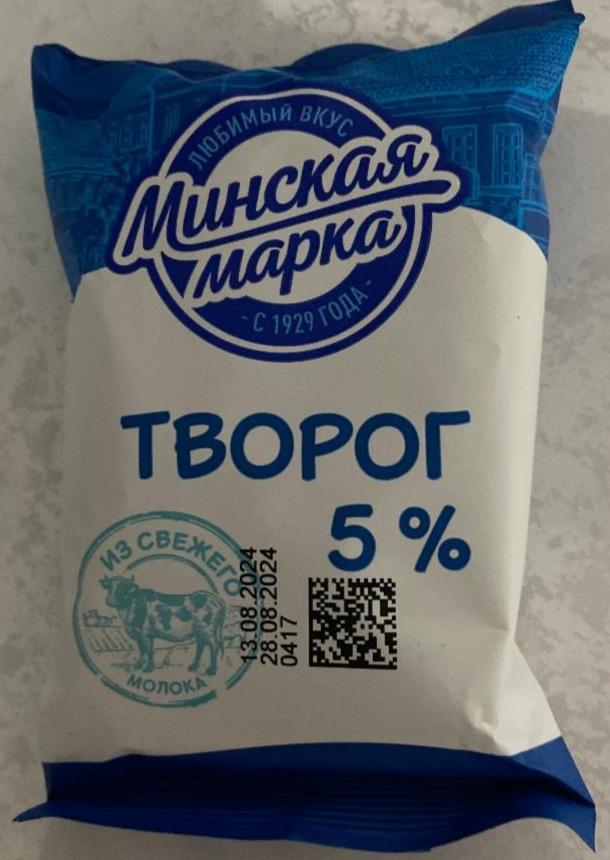 Фото - Творог 5% Минская марка