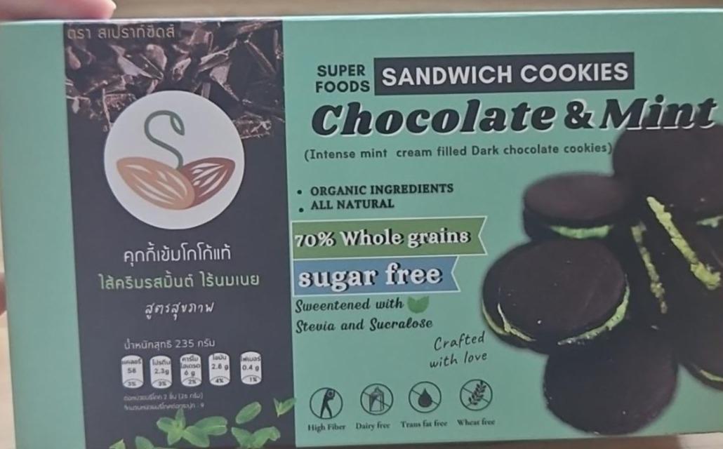 Фото - Sandwich cookies chocolat & mint Superfoods