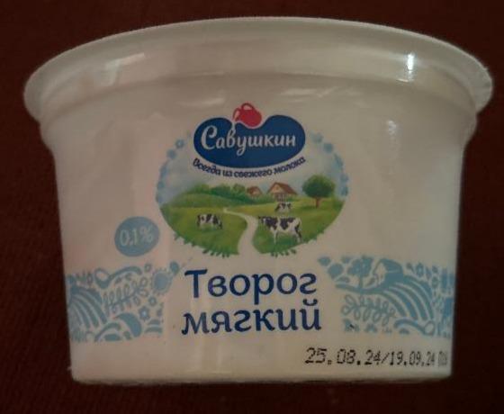 Купить Творог зерно+сливки 5% г п/ст манго-маракуйя Савушкин продукт