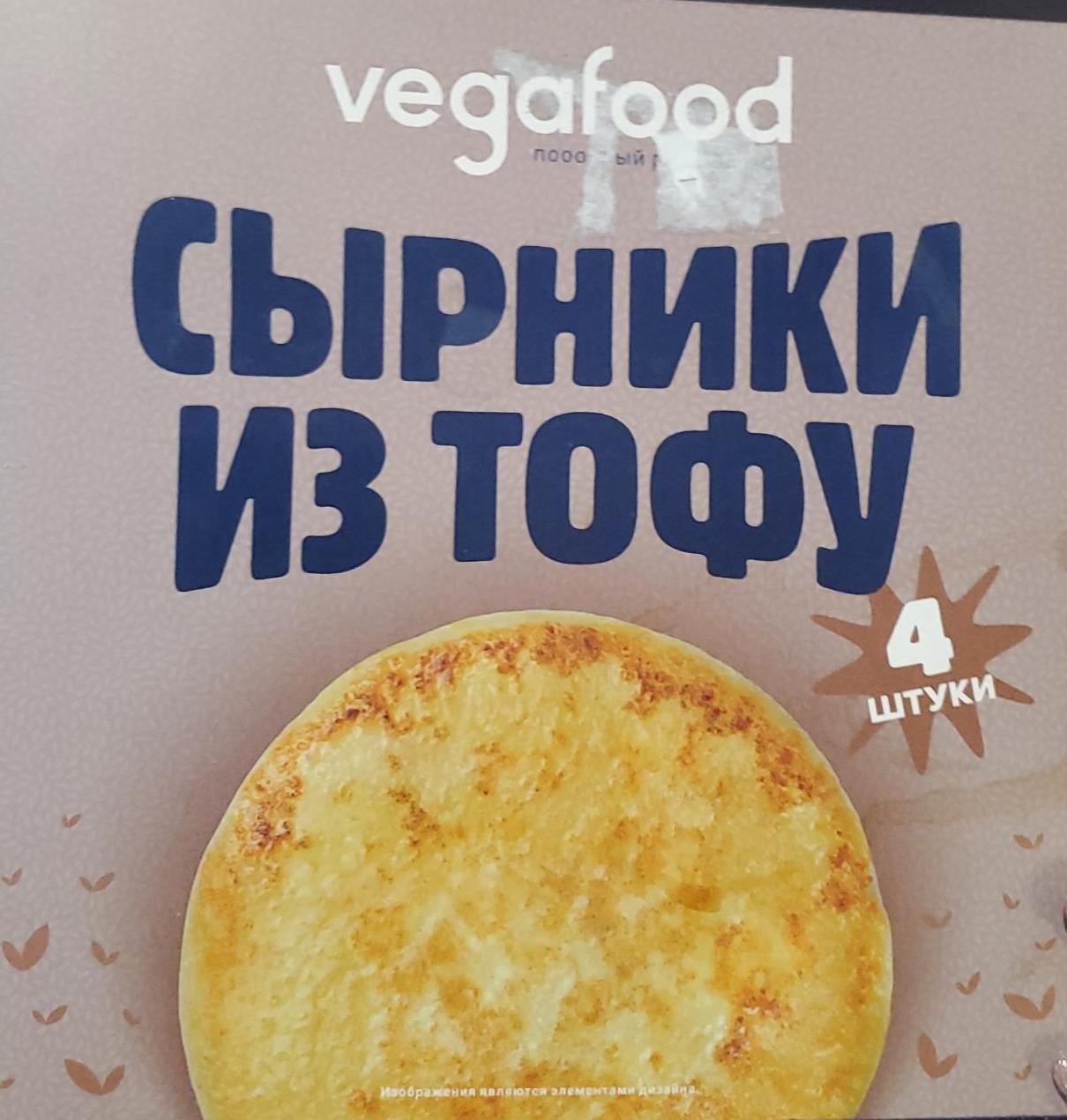 Фото - Сырники из тофу Продукт соевый замороженный Vegafood