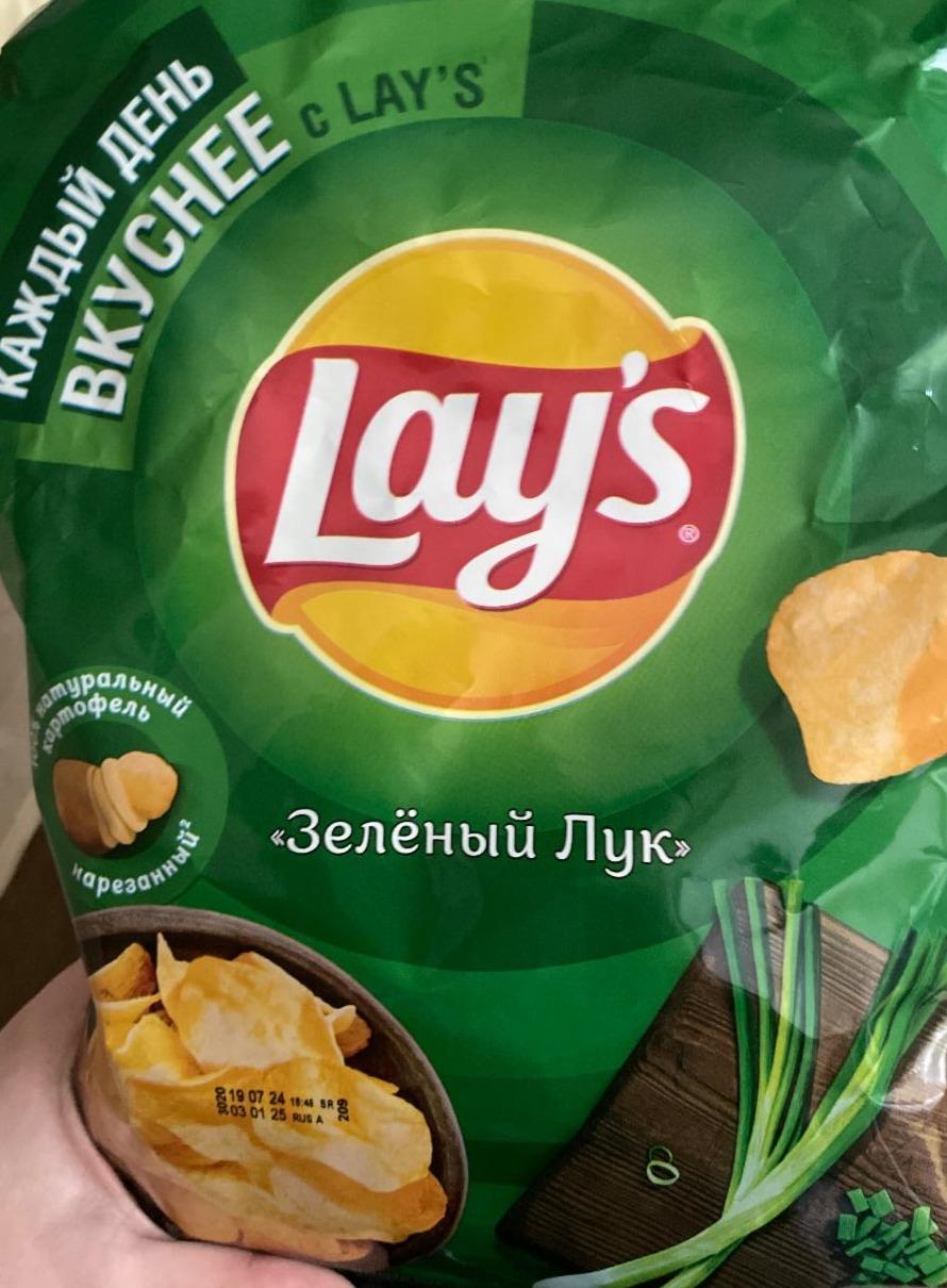 Фото - Чипсы картофельные зелёный лук Lay's