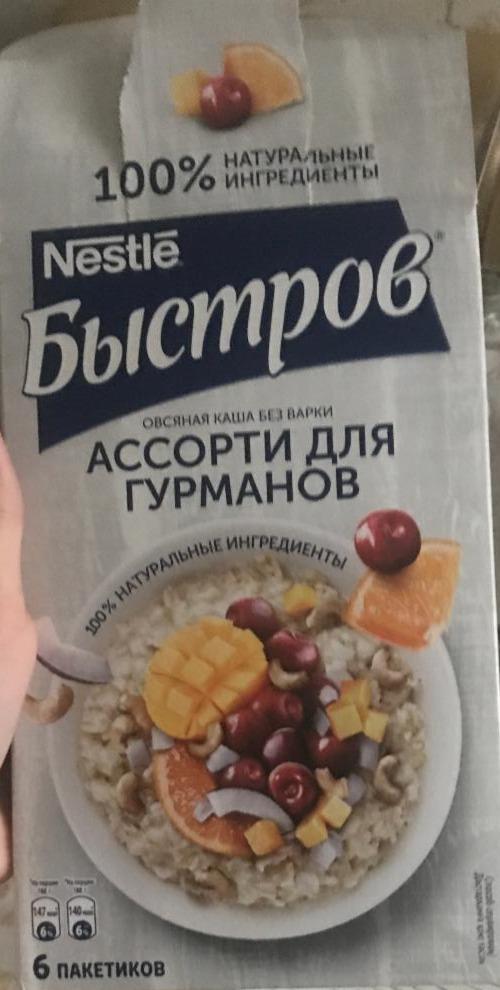 Фото - Каша Быстров ассорти для гурманов Nestle