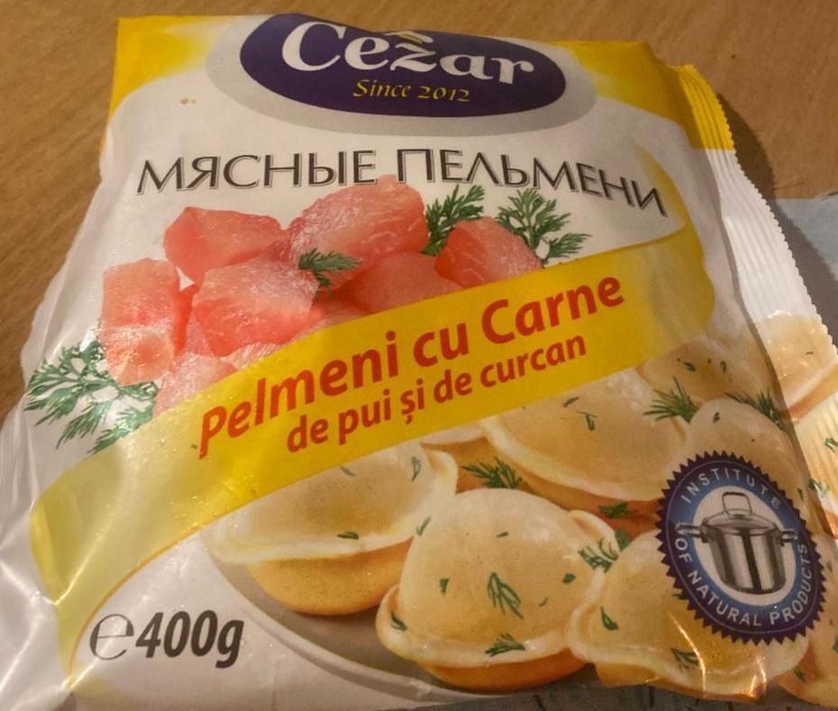 Фото - Пельмени мясные Cezar