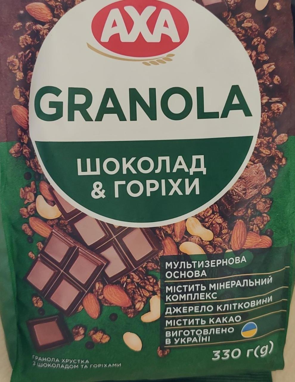 Фото - Granola шоколад орехи Аха