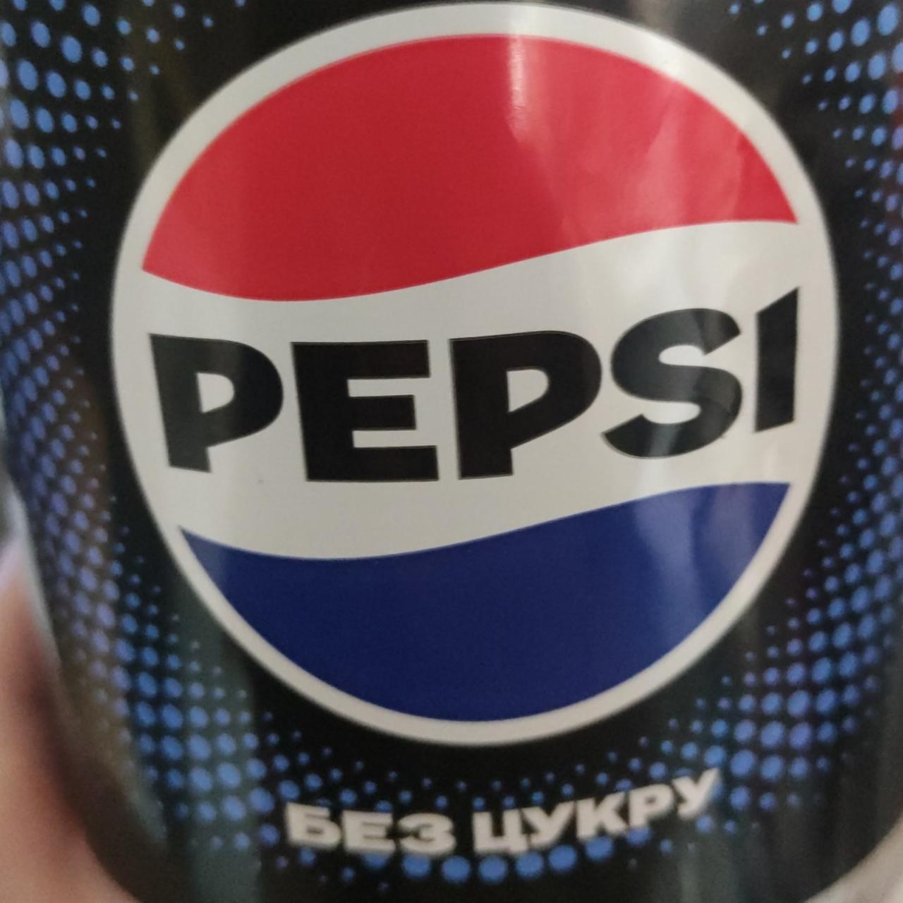 Фото - Напиток Пепси без сахара pepsi Лидское пиво