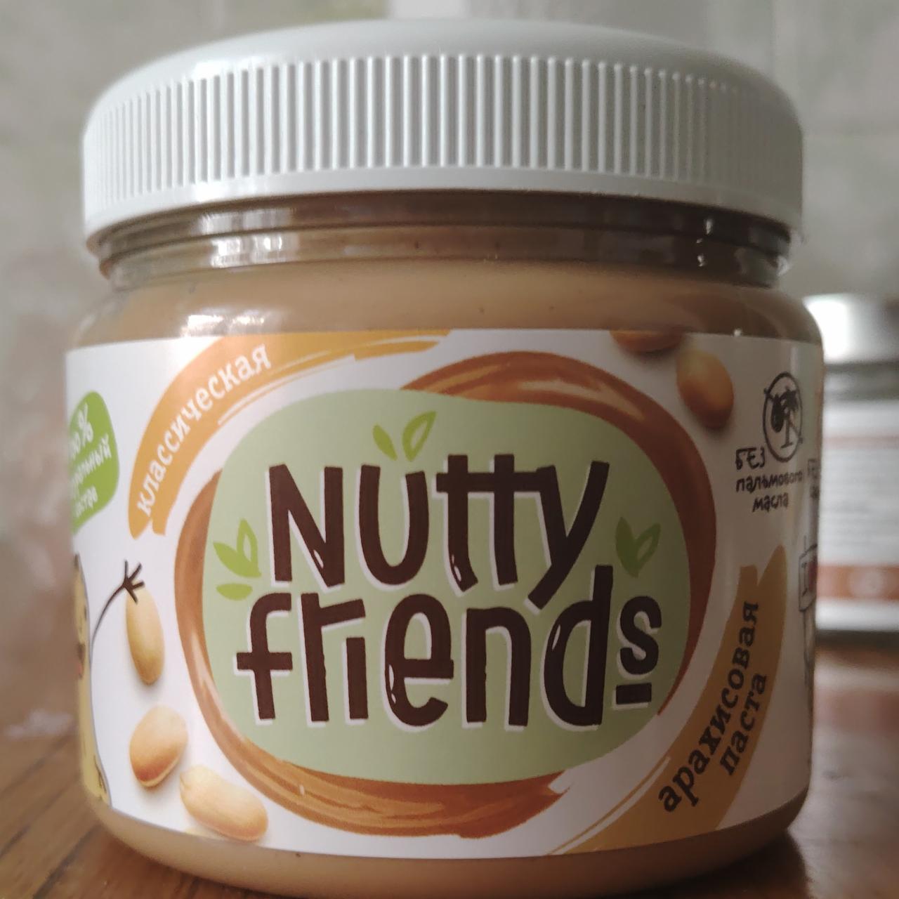 Арахисовая паста Классическая Nutty Friends - калорийность, пищевая  ценность ⋙ TablicaKalorijnosti.ru