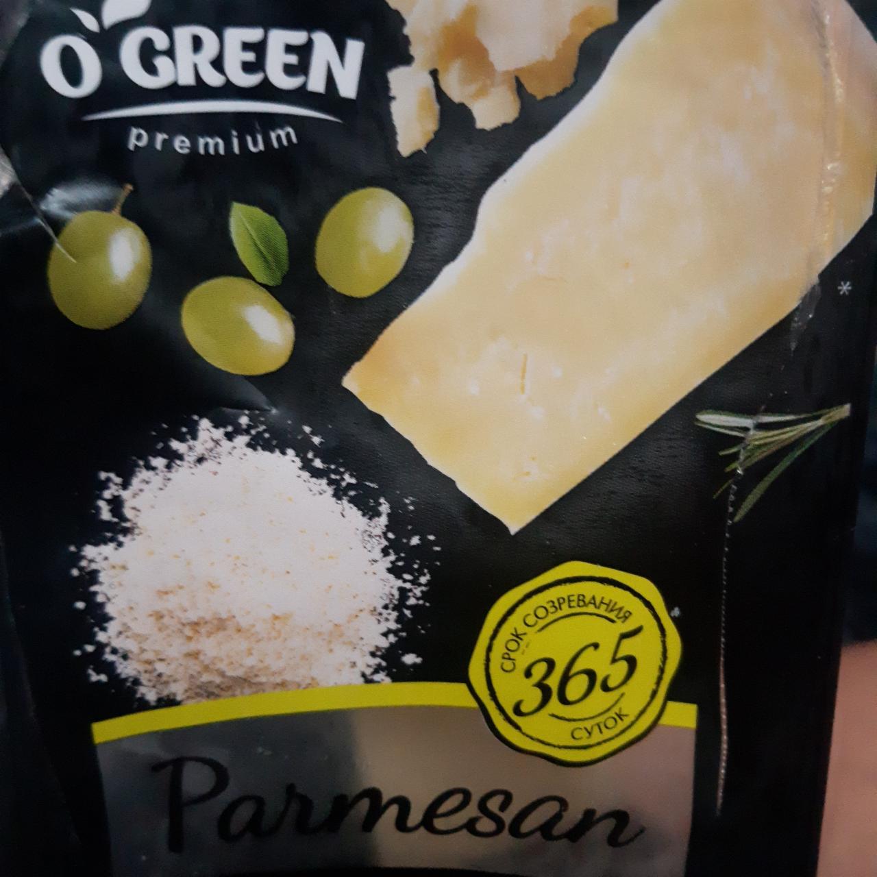 Фото - Сыр твёрдый Parmesan премиум Ogreen