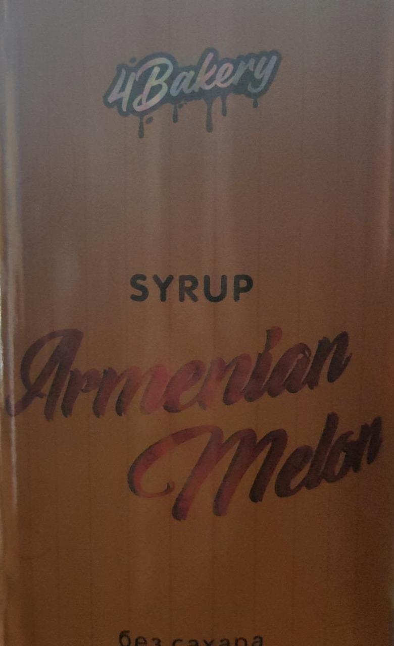 Фото - Syrup armenian melon 4Bakery