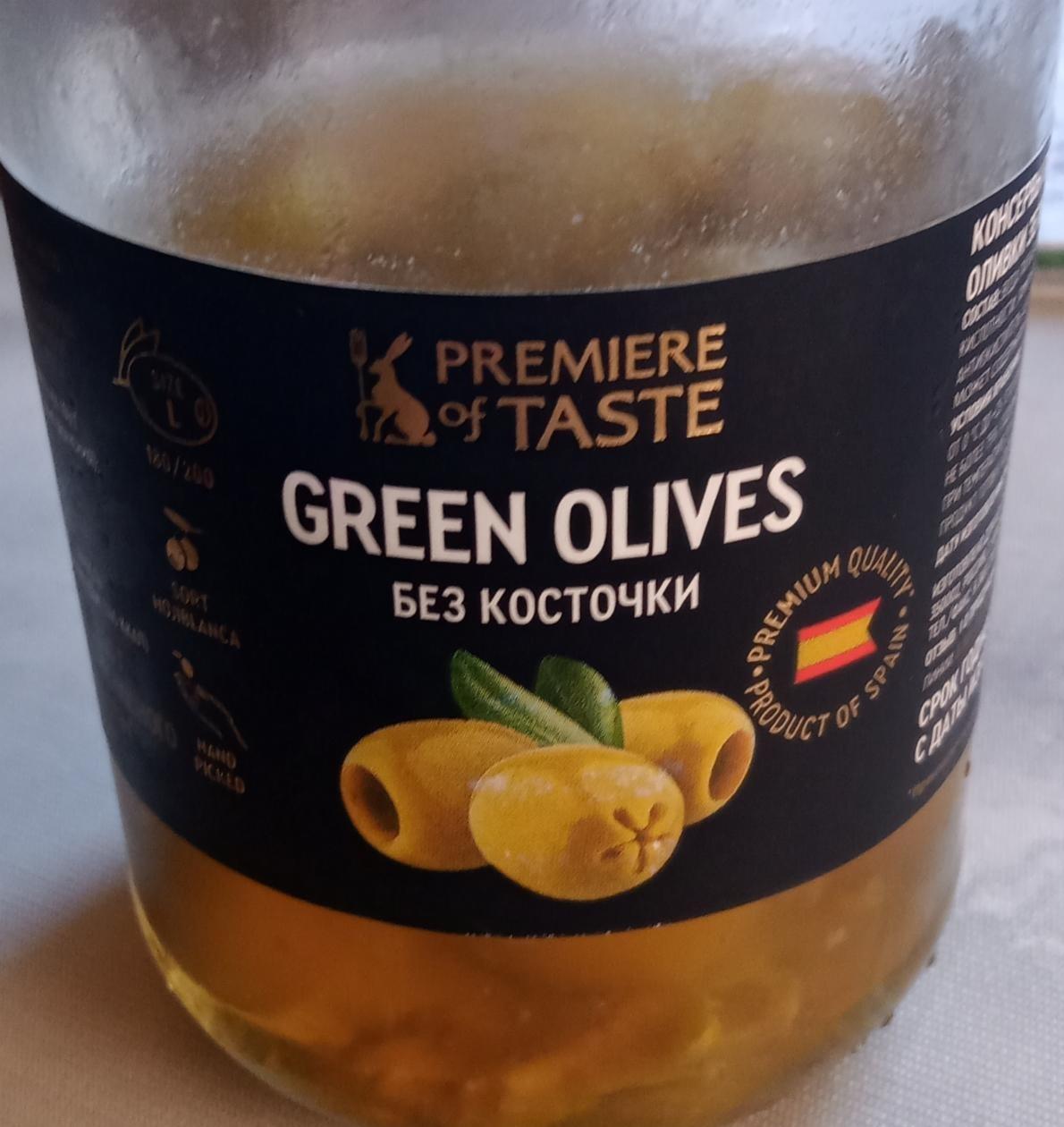 Фото - Green olives без косточки Premiere of taste