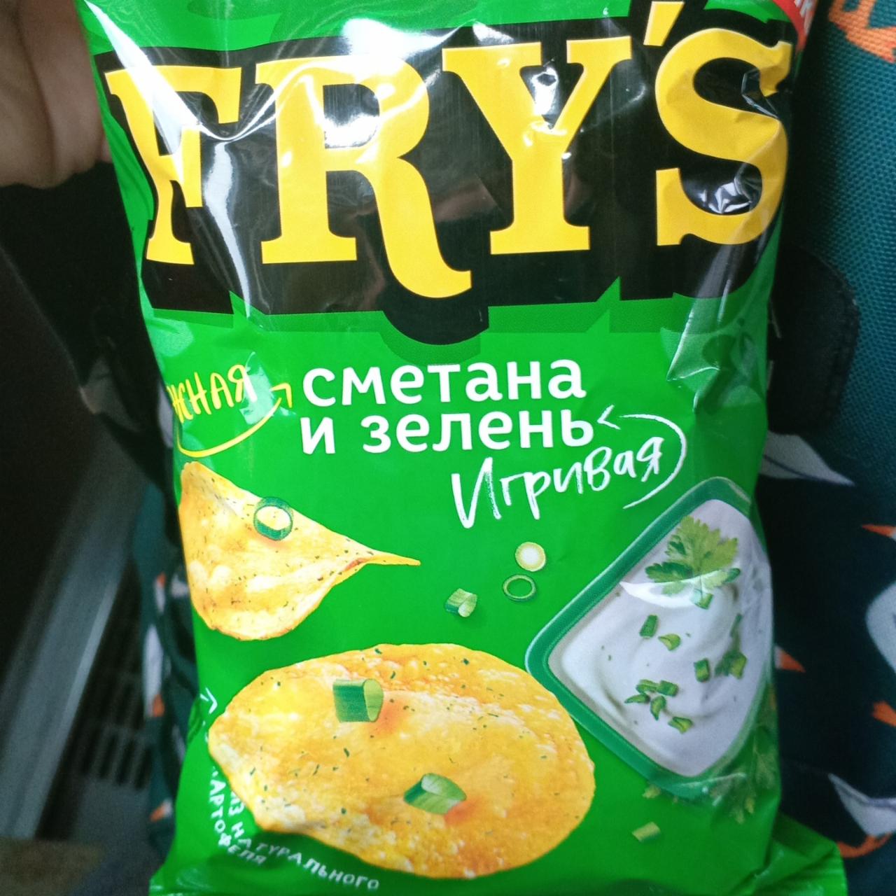 Фото - Чипсы сметана и зелень Fry's