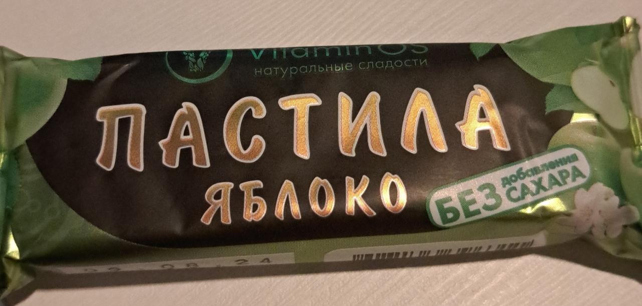 Фото - Пастила яблоко VitaminOs