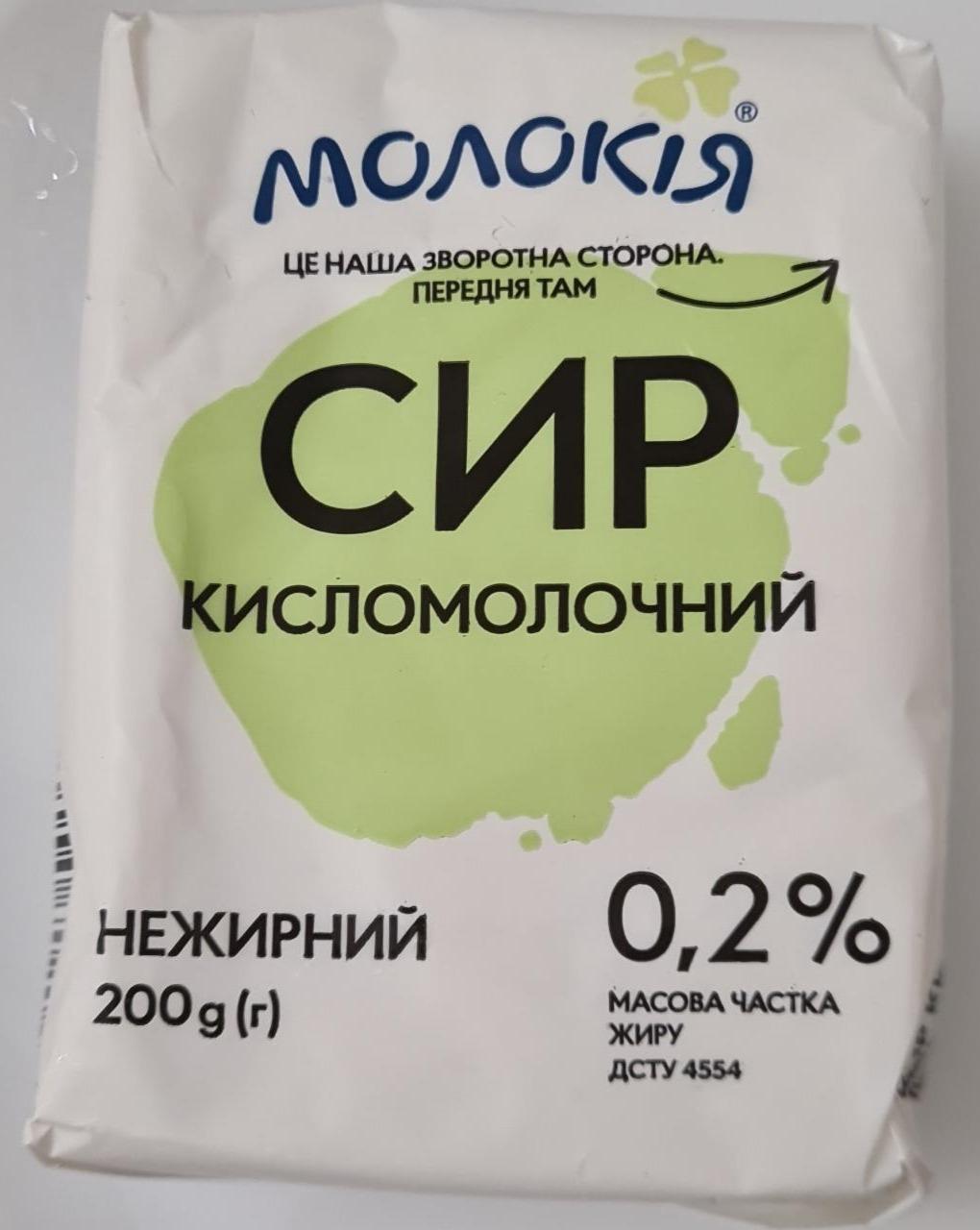 Сколько калорий в обезжиренном твороге 100. Творог 9%. Творог обезжиренный калорийность. Творог зерненый обезжиренный. Обезжиренные кисломолочные продукты без фруктовых добавок.