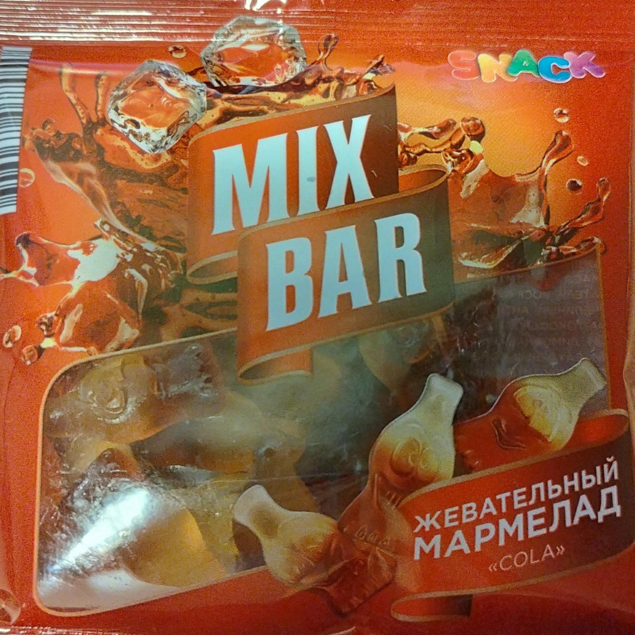 Фото - Мармелад жевательный фигурный cola Mixbar