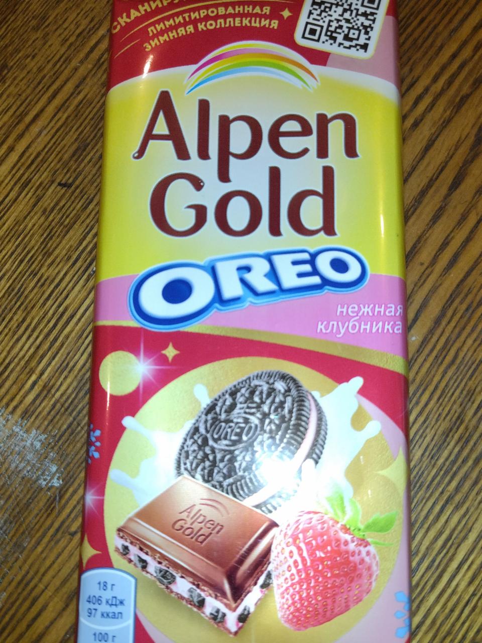 Alpen Gold Oreo клубника. Шоколад Орео Альпен. Шоколадка Орео Alpen Gold калорийность. Alpen Gold шоколад калорийность. Шоколадка альпен гольд ккал