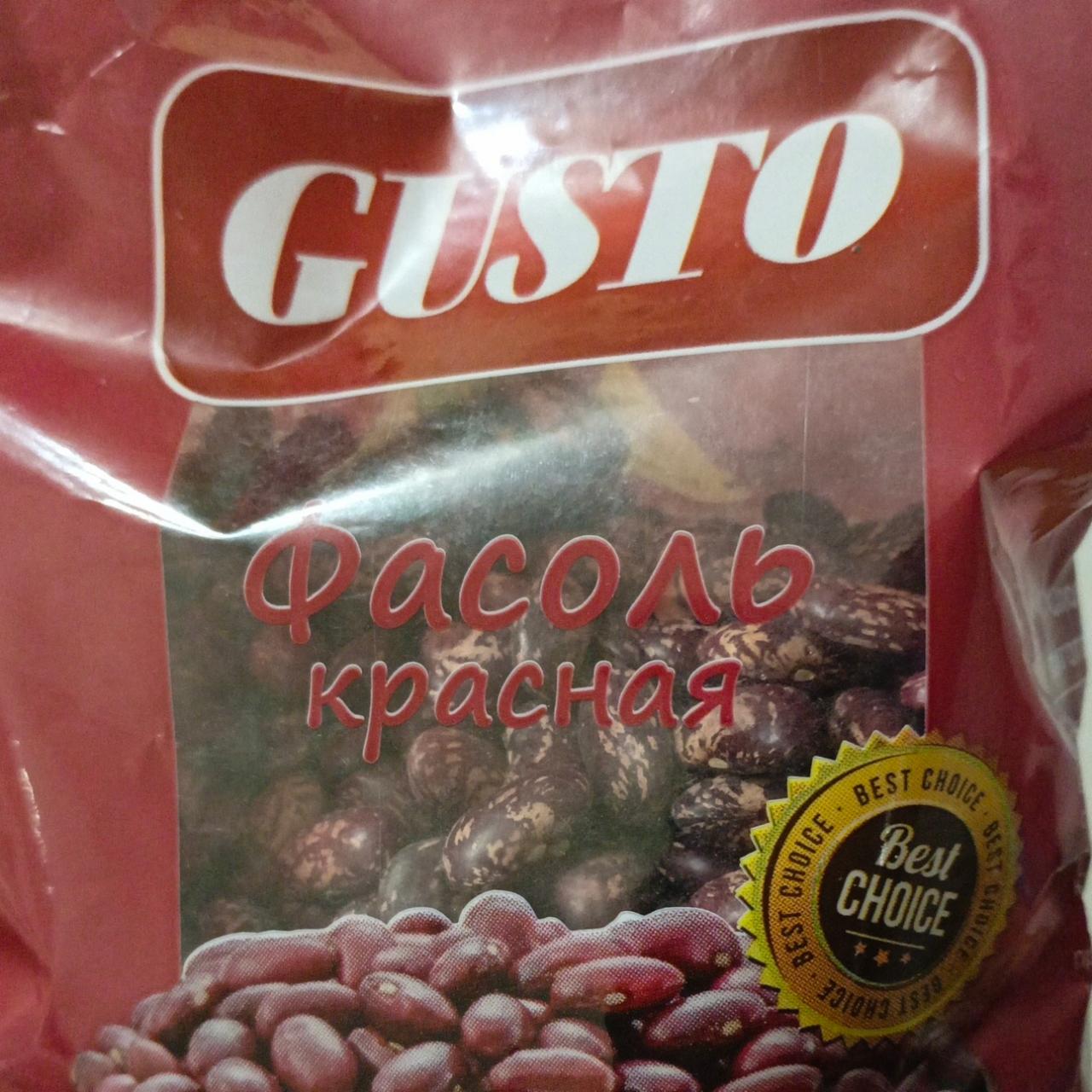 Фото - Фасоль красная Gusto