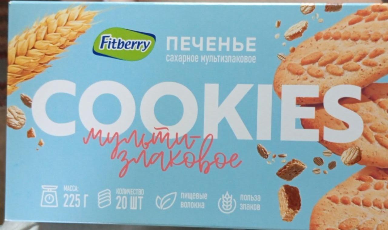 Фото - Печенье сахарное мультизлаковое cookies Fitberry