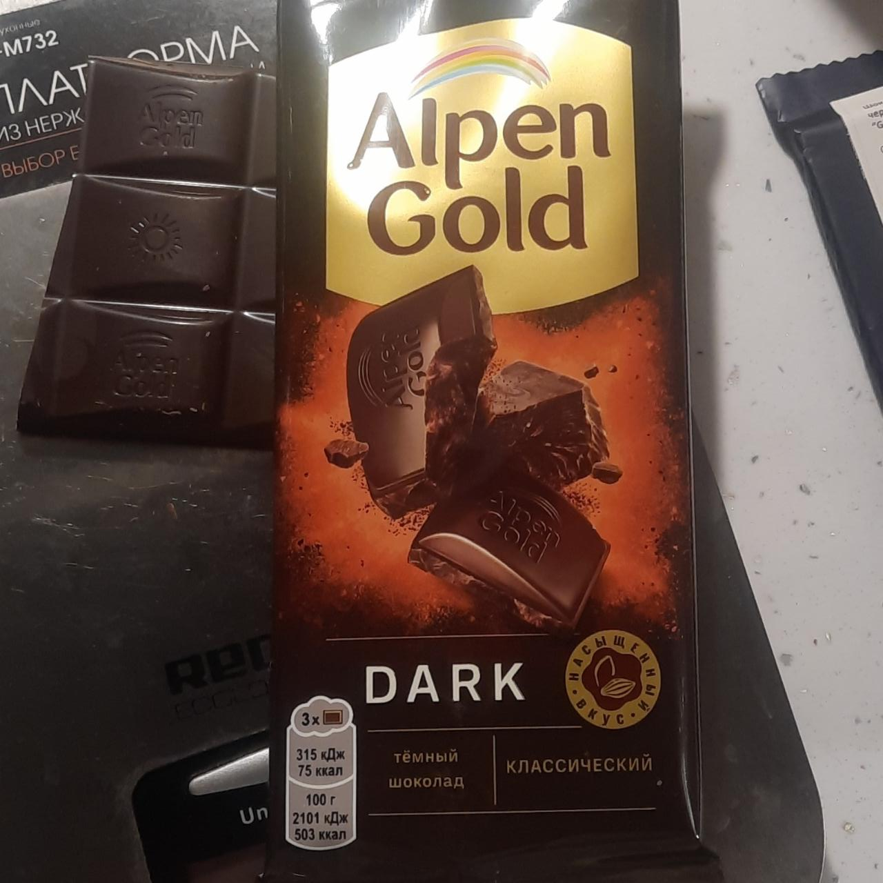 Фото - Тёмный шоколад классический Alpen Gold